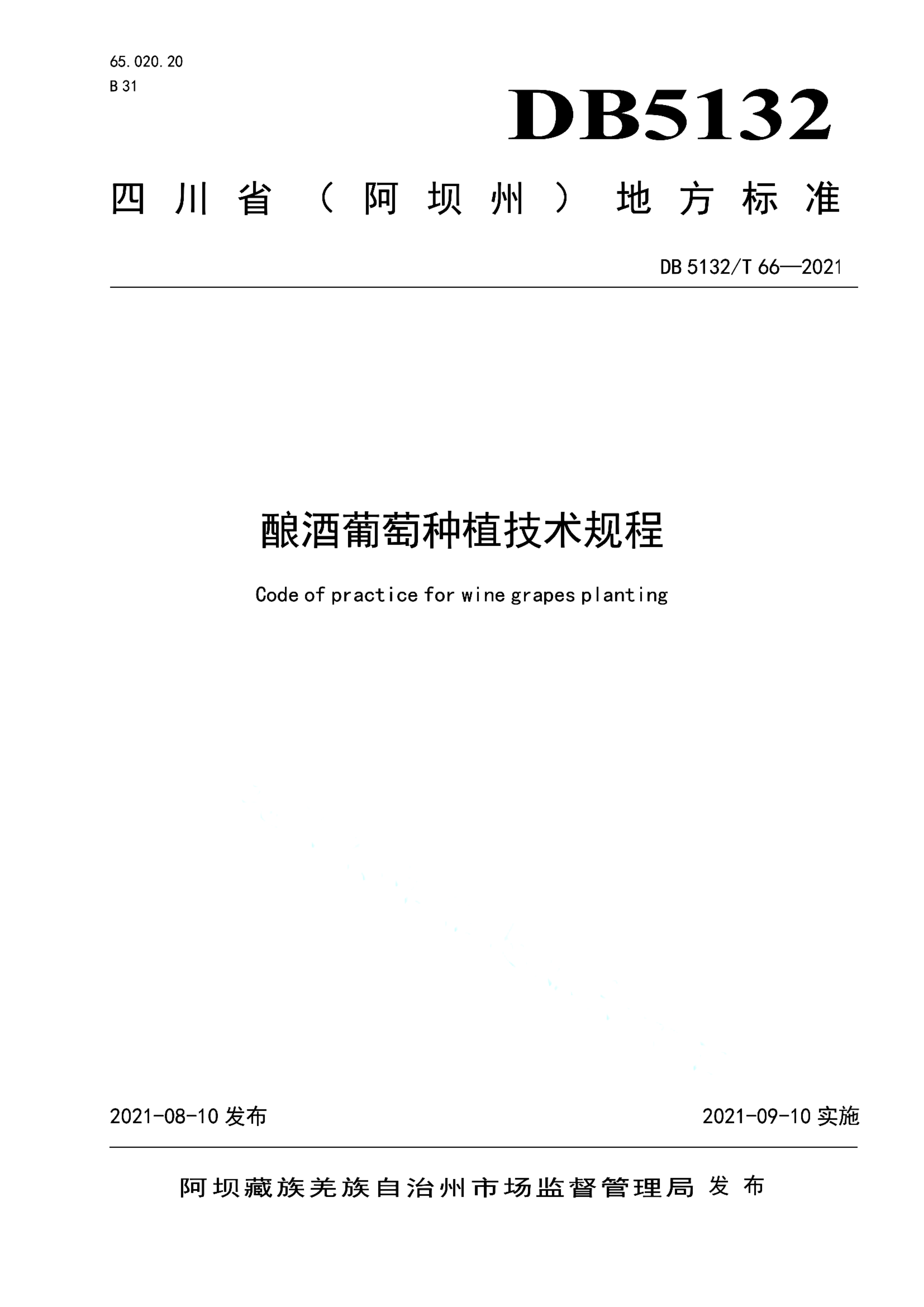资源详情图